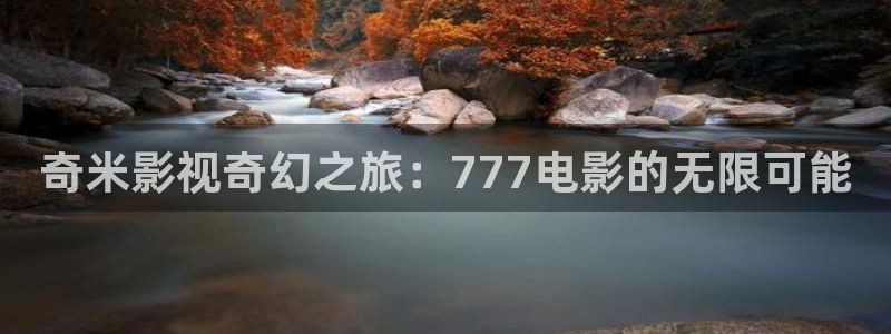 97影院伦理在线